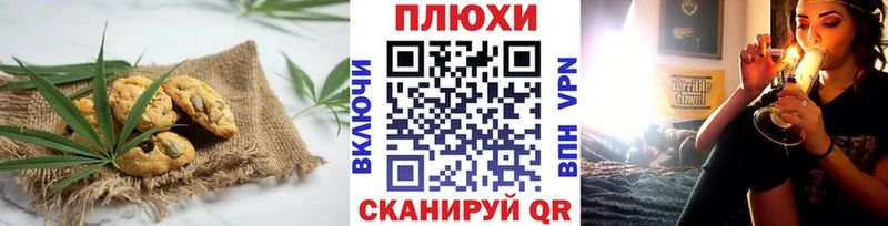 Cannafood марихуана Новая Ладога