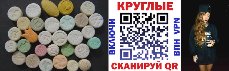 мега онион  Новая Ладога  Ecstasy 99% 