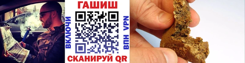 Гашиш Ice-O-Lator где продают Новая Ладога