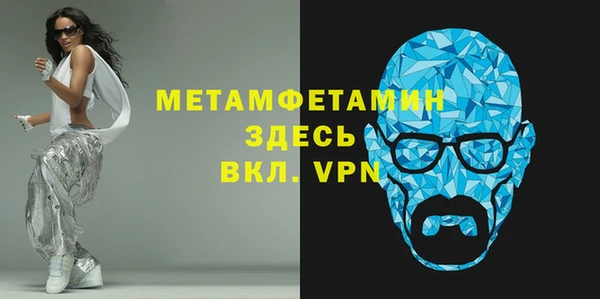 mdpv Алексин