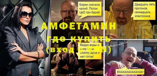 mdpv Алексин