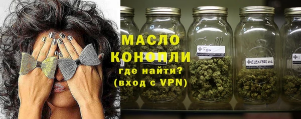 mdpv Алексин