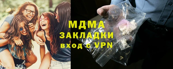mdpv Алексин