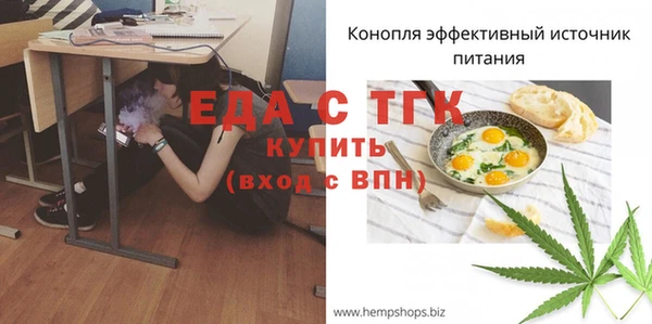 каннабис Алексеевка