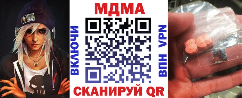 MDMA VHQ  дарнет шоп  blacksprut маркетплейс  Новая Ладога 