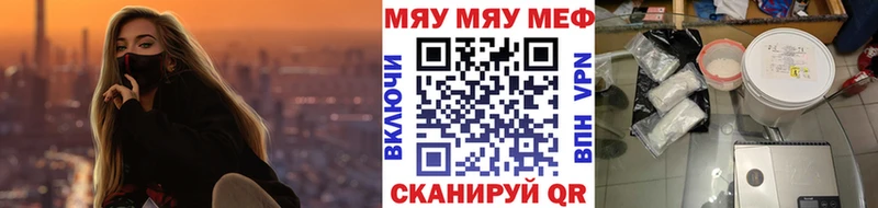 где купить наркотик  Новая Ладога  Меф мяу мяу 