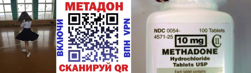 это формула  Новая Ладога  Метадон мёд 