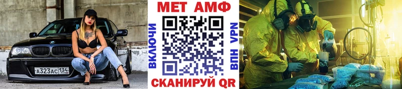 наркотики  Новая Ладога  МЕТАМФЕТАМИН Methamphetamine 
