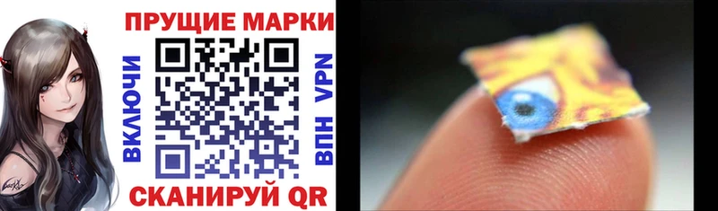 Наркотические марки 1500мкг  закладки  MEGA как войти  Новая Ладога 